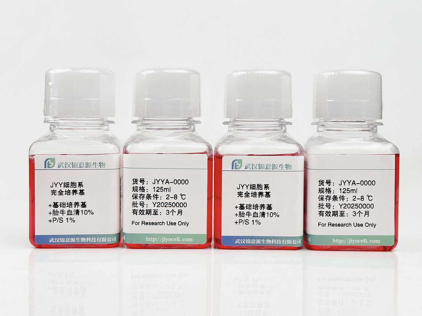 hepaRG细胞专用培养基