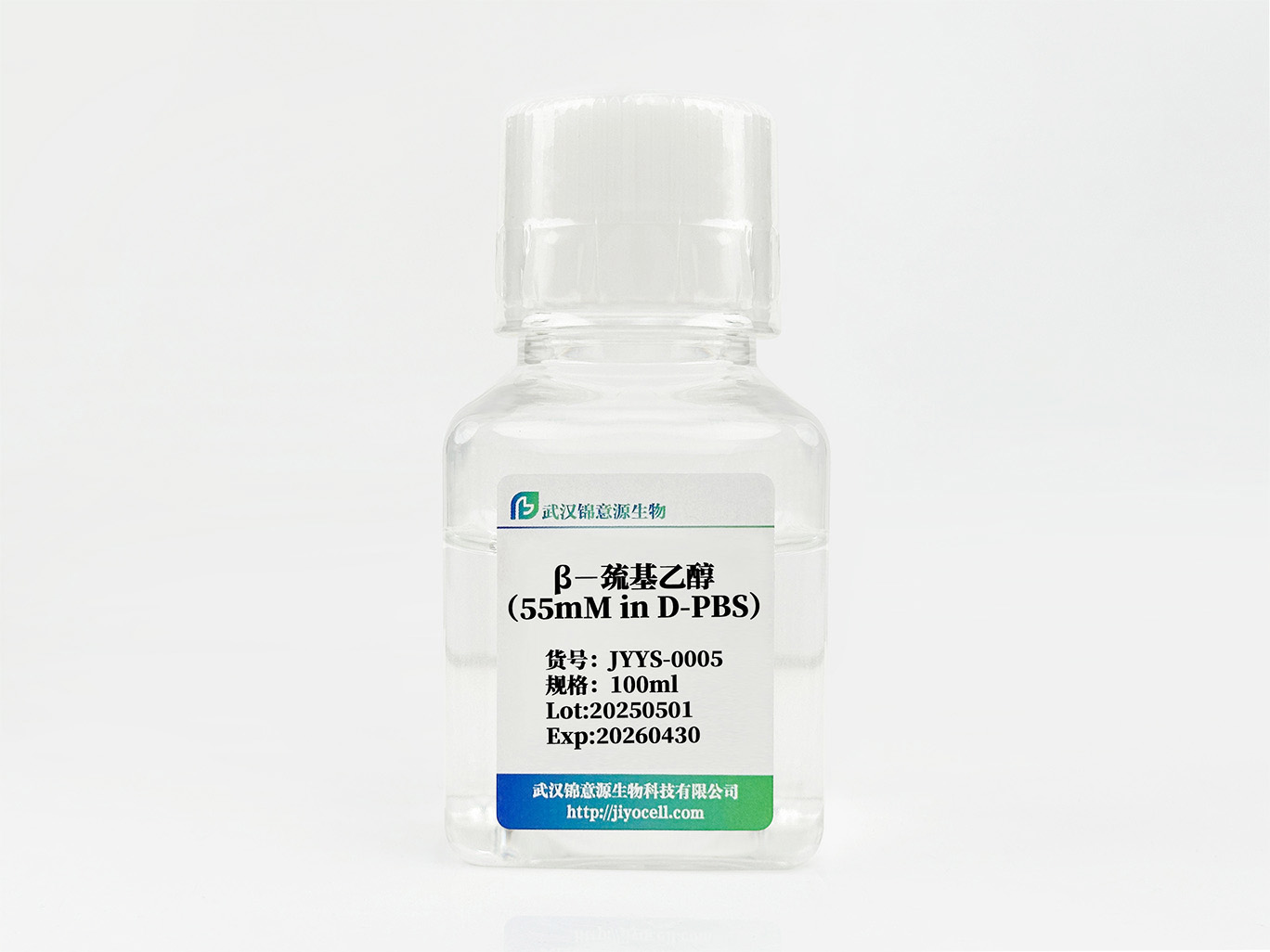 β－巯基乙醇（55mM in D-PBS